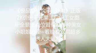 princessdolly_炮友竟然帶春藥來開房間