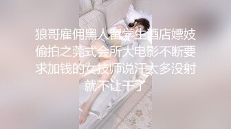 上海小姐姐，后入肛门按摩