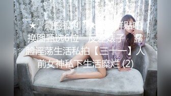 Ts金卡和闺蜜