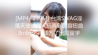 TP性感高跟骚气老板娘肉穴后不过瘾❤️支着帐篷跟到店里搭讪 (1)