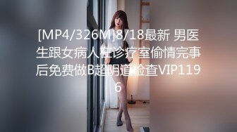 [MP4]【性爱日记】米兰教堂下的性爱呻吟 欧洲留学极品女友『林雅儿』与法国帅哥24小时性爱挑战 抽插爆射