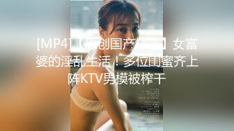 STP15669 长相精致极品翘臀美女『唐泽雪』私密福利秀身材 扣弄自己的小骚穴浪叫好痒啊哥哥快来