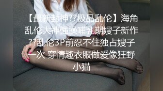 大像传媒之性感魅惑色兔兔-李娜娜