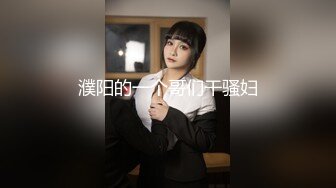 极品美乳人妻『kyara_sss』✿奶子又大胸型又好看，还特么巨骚，被操的时候喜欢说淫语，巨顶！美乳丰臀超反差 完[1.34G/MP4/01:01:11]