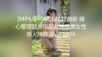 [MP4/ 2.3G]&nbsp;&nbsp;极品硬核超多狼友寻求的网红美女RiaKu棒棒糖与大鸡巴 极品蓝发萝首次猛男群P乱操