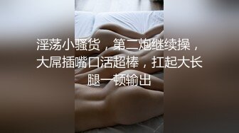 果哥出品-女排姑娘穿着黑色睡衣玩着冰棍