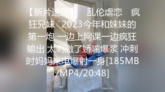 蜜桃影像PME223黑丝OL被跟踪强奸操哭