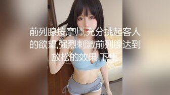 ⚫️⚫️重磅泄密！影模歌三栖艺人145万粉高颜魔鬼身材女神【陈怡曼】大尺度私拍，珍珠内衣三点全露珠子勒进B缝里，炸裂