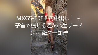 [MP4/803MB]星空無限傳媒 XKVP087 寂寞騷老師背著老公出軌隔壁老王 樂樂