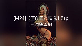 用道具玩弄淫荡又敏感的骚女孩，女上位啪啪