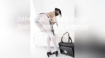 最新流出【女士私密推油】久违的饥渴小骚货河南妹再临体验超爽体验 推油按摩无套插入操到内射