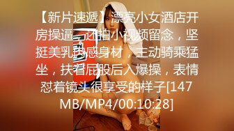 [MP4/ 3G]&nbsp;&nbsp;烈焰红唇美御姐！衬衣黑丝美腿！抓屌吸吮活很棒，新道具情趣椅，一上一下深插，后入爆操