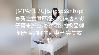 [MP4/ 925M] 唇红齿白牙套小姐姐看似乖巧却很骚3P淫乱，竖起大屌摩擦洞