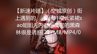 91自拍大神包皮哥酒店约炮❤️01年极品长腿萝莉毛都没长齐无套内射逼里