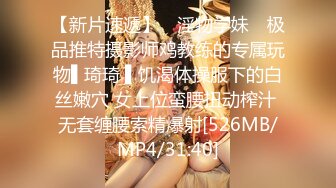 手機直播漂亮美女主播漏臉情趣裝器具大秀