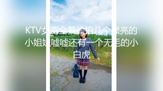 日常更新2023年7月31日个人自录国内女主播合集【162V】 (90)