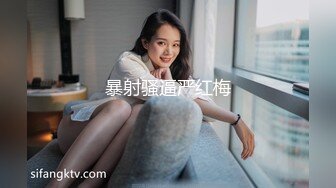 【AV佳丽】李智妍输掉了性爱游戏节目，不得不操书呆子