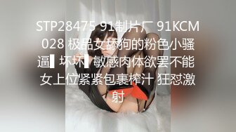 扣扣传媒 qdog-025 极品反差jk学妹-小玩子