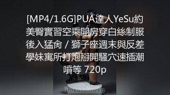 残念多人啪(下) 猛攻打桩机把残念的屁眼操到外翻,超猛都干出血了