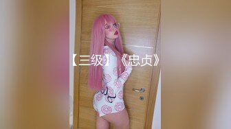 【新片速遞】&nbsp;&nbsp;新人二次元美少女！情趣装黑丝袜！疯狂揉搓嫩穴，翘起美臀摇摆，手指扣穴用笔抽插，活力十足[362MB/MP4/00:51:28]