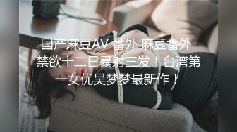 《极品CP魔手外购》坑神潜入某单位女厕实拍超多漂亮小姐姐方便，前后位逼脸同框，各种性感诱人毛毛逼 (20)