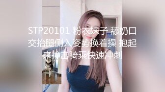 【新片速遞】 ✨【网曝黑料不雅视频流出】南京新婚蜜桃臀母狗少妇，带男人回家偷情，极品身材各种操[399M/MP4/10:29]