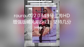 【新片速遞】&nbsp;&nbsp; ✨国产网黄福利姬「SLRabbit」OF性爱私拍 黑丝女仆被爸爸各种姿势任意玩弄，第一视角调教小母狗代入感满满[1.37G/MP4/31:58]