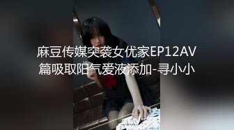 【新片速遞】 2022.2.25，【回忆曾经】，良家人妻，家中相约激情，偷拍全程，小少妇欲求不满，浪叫连连，大鸡巴受累了[350MB/MP4/49:21]