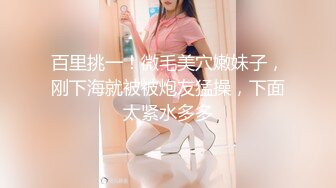 【新片速遞】精选熟女美妇系列 男子光蹭老婆的多毛逼不进 老公坏蛋 老公好深 大姐刚说完插了几下妙射 一脸无奈 [79MB/MP4/01:06]