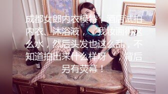 白靴美腿肉感美女吸吮深喉口活不错,人肉打桩机爆插