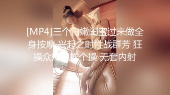 硬核重磅✅》付_费私密电_报群内部共享福利✅各种露脸反_差婊口交篇第二季✅一个字“爽”神仙PK打架无水印原档