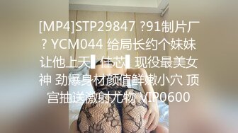 (皇家華人)(ras-369)(20231217)偷吃上司背德妻-蜜蘇