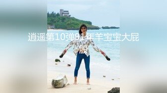 暴操老婆仰拍之一