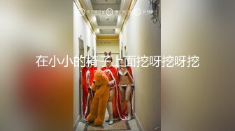 顶级性爱视觉盛宴⑤！淫趴大神【醉奶逃逸】双飞4P两位极品身材骚女，各种帝王式玩法，人体蜈蚣叠插排插惊爆眼球3