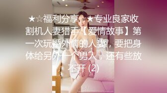 2021 03/20精选 360白色方床主题-男男直接吹起棒子，互相轮流抽插