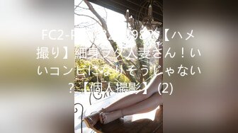 [MP4/ 462M] 漂亮美眉 啊啊 爸爸操死我 操了白虎嫩鲍不过瘾 摸点油想插屁眼