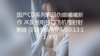 [MP4/584MB]最新10-21酒店偷拍！傲娇的小公举，被男友宠的不要不要的，趁她睡着了 男友挑逗后入