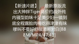 [MP4/ 352M] 伪娘 花臂大屌人妖 每天都要和小帅哥击剑 操他的滋味别提有多美