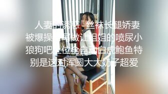 国女下贱到这个地步了吗，气质人妻爱上黑人的巨根（简芥完整版）