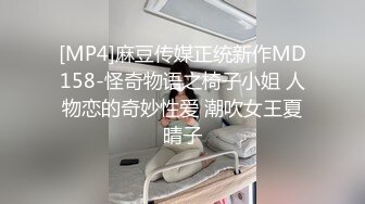 推特网黄巨乳人妻熟女赤鳞狂舞 背心哥性感高跟情趣制服各种姿势草