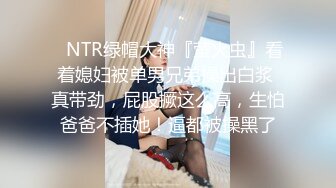 无水印源码自录--【小老师】大奶子少妇，用黄瓜插粉B，淫水直流、扣逼，合集【47V】  (4)