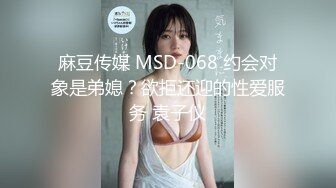 GS自购-售价32【自来眼】尝试掀裙！豆腐般的超短裙嫩臀