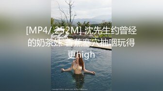 “插爆我的烧逼好吗”粗口淫语挑逗，声音甜美00年顶级反差御姐【安娜】拜金婊高价露脸定制，自调自黑丑态变母狗求肏真是拼了