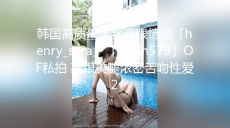 [MP4]STP31373 甜美呆萌美少女！强烈要求秀一波！无毛极品嫩穴，圆润美臀摇摆，揉搓小穴出水，炮友正入抽插 VIP0600