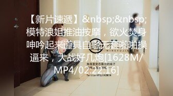 [MP4/ 1004M] 牛逼了，半夜驱车学校门操逼，户外桃子，干完不过瘾，带到出租屋来第二炮