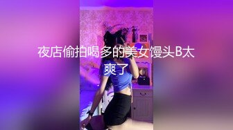 优雅气质尤物御姐女神✅哥哥的鸡巴太疯狂了，把我搞的求饶了~超顶身材极度淫骚，玩的开放的开