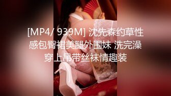 [HD/0.6G] 2023-02-25 DA-007大像传媒之老婆不行竟叫岳母來-莉娜