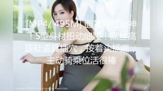 不做女神要做母狗，推特大神【L先生的后宫】明星气质极品圈养母狗日常各种被啪啪内射，淫叫声震耳欲聋的