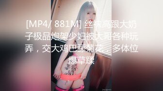 【新片速遞】✿高能预警✿ 最美韩国TS逆天颜值女人都黯然失色 ▌Princess▌姐妹花淫乱性交 互肏极品嫩菊蜜臀 顶得好深美妙呻吟[365MB/MP4/8:16]