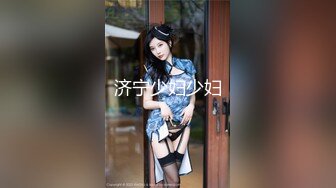 【新片速遞】 西安❤️Ts李美儿❤️：爽的无语伦次、最近自己动了起来、把弟弟夹了、攻有攻的爽、受有受的舒服、不一样的体验！[34M/MP4/01:35]